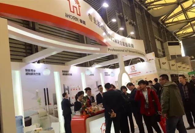 中安消物聯(lián)傳感參展AWE2017，物聯(lián)感知解決方案獲熱捧