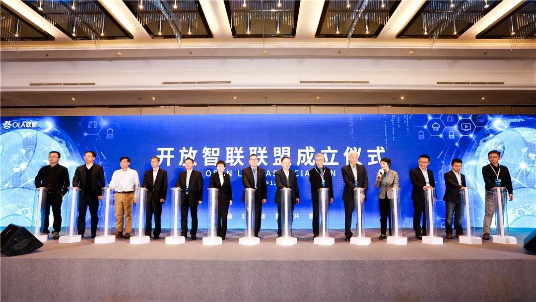 行業(yè)巨頭成立“國內(nèi)最強(qiáng)物聯(lián)網(wǎng)聯(lián)盟”！中安科成員公司 — 豪恩任理事單位