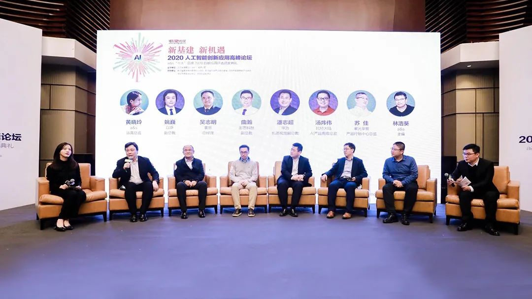 豪恩榮獲“2020十大創(chuàng)新應(yīng)用品牌”、“2020中國(guó)地產(chǎn)智居獎(jiǎng)”