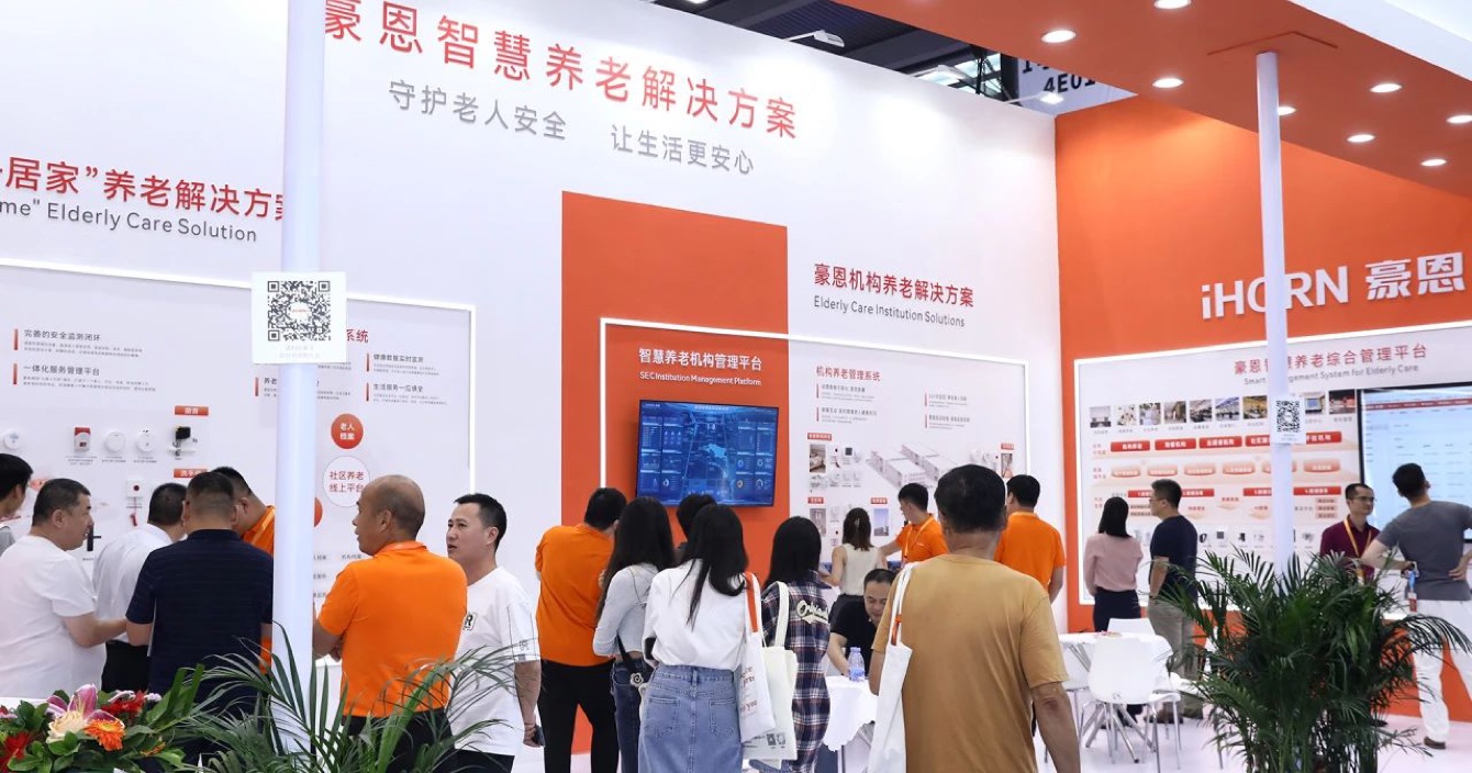 中安科子公司豪恩亮相2023深圳智慧養(yǎng)老展，三大展區(qū)實(shí)力出圈