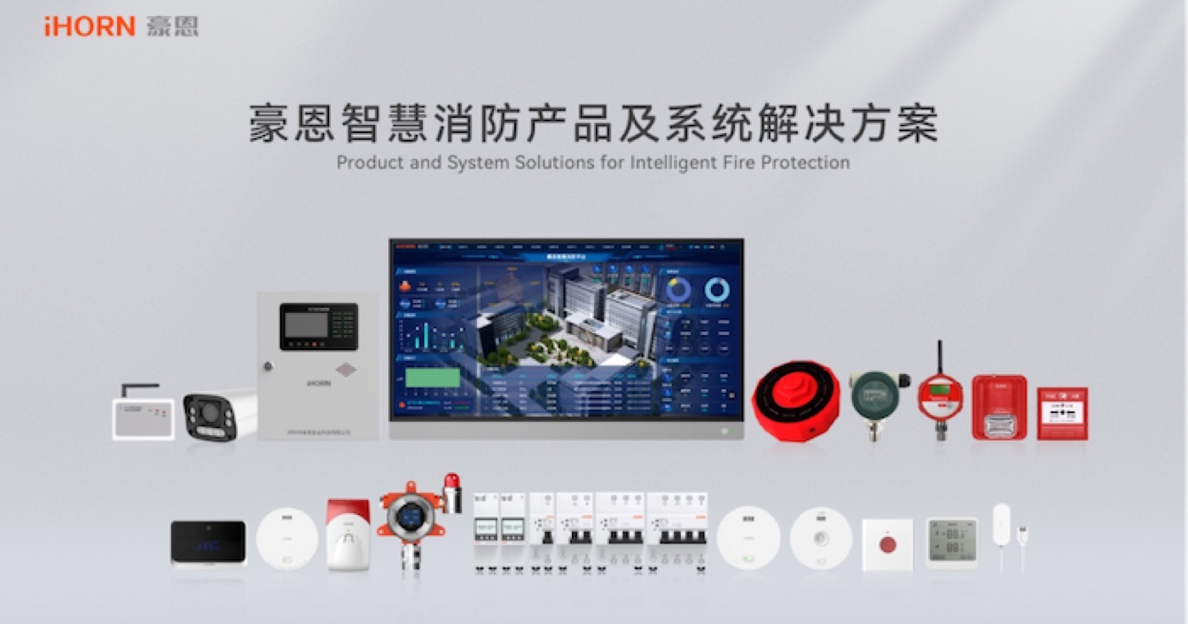 安全之盾守護(hù)平安，消防事故遠(yuǎn)離身邊