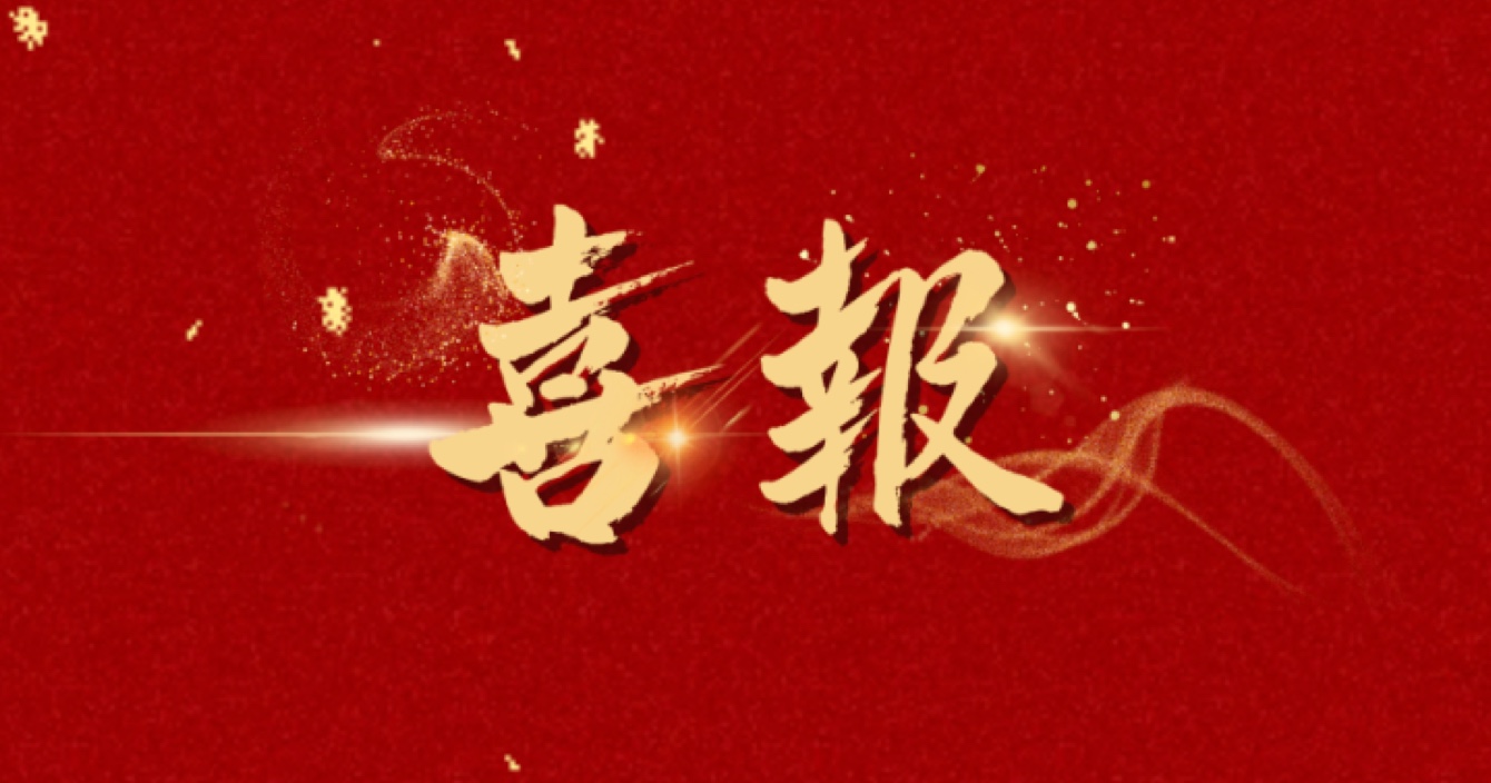中安科子公司威大醫(yī)療成功中標(biāo)中山大學(xué)附屬第七醫(yī)院（深圳）二期項(xiàng)目實(shí)驗(yàn)室專(zhuān)項(xiàng)設(shè)備采購(gòu)及安裝工程II標(biāo)！