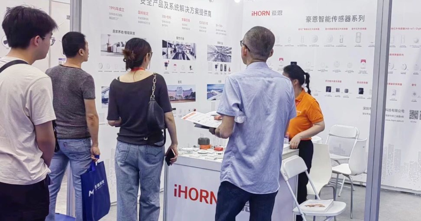 閃耀4月，中安科子公司豪恩展會活動精彩回顧