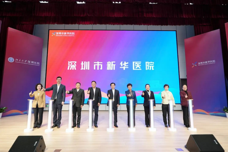 新華醫(yī)院正式啟用，中安科子公司深圳威大展現(xiàn)智慧醫(yī)療領(lǐng)域?qū)I(yè)實力